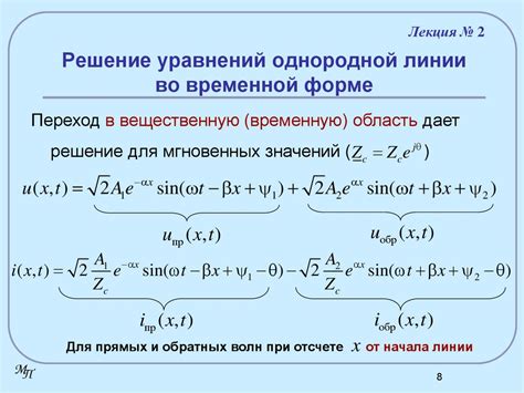 Сдвиги во временной линии: причины реализации предсказаний из сновидений в отдаленном будущем