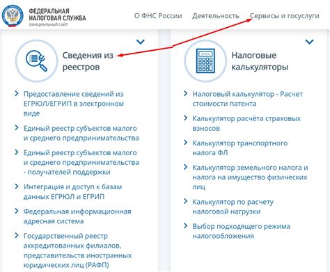 Сделки юридического лица: