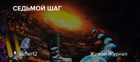 Седьмой шаг настройки PGZ 7V