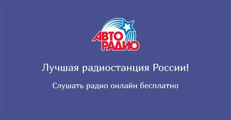 Сейчас играет на Радио 7: