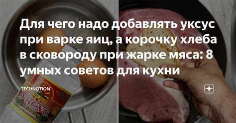 Секретные приемы мастера при варке мяса
