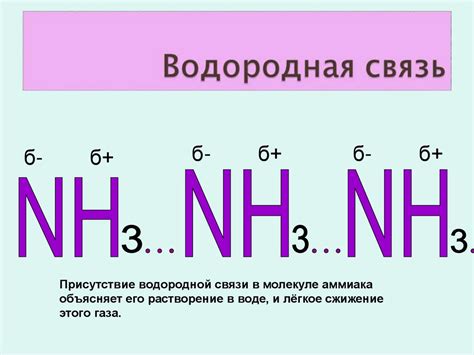 Секретные свойства аммиака и его эффективность