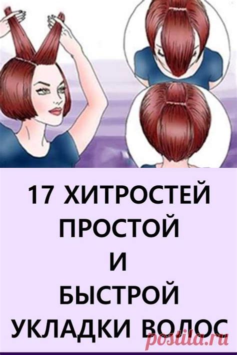 Секреты быстрой реабилитации волос