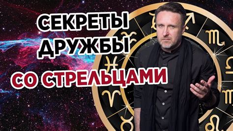 Секреты дружбы в мужском мире