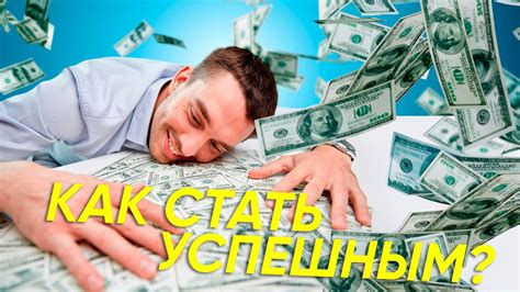 Секреты мужского саморазвития: как стать настоящим мужчиной