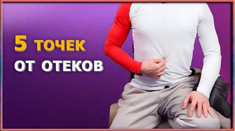 Секреты поддержания гармонии организма
