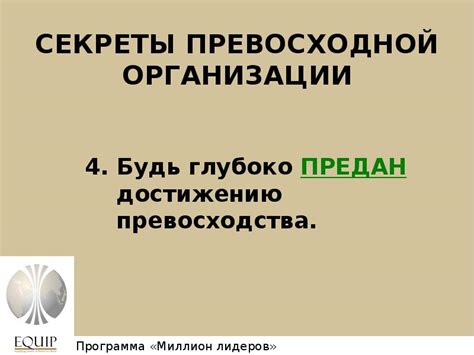 Секреты превосходной навигации: опытные советы специалистов