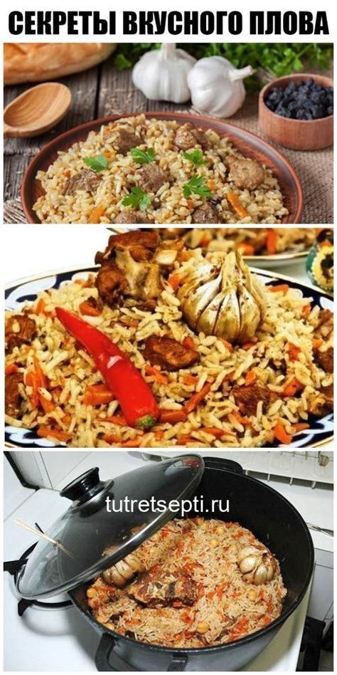 Секреты приготовления вкусного плова на индукционной плите: