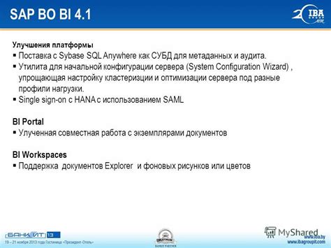 Секреты улучшения безопасности при конфигурации сервера данных вручную