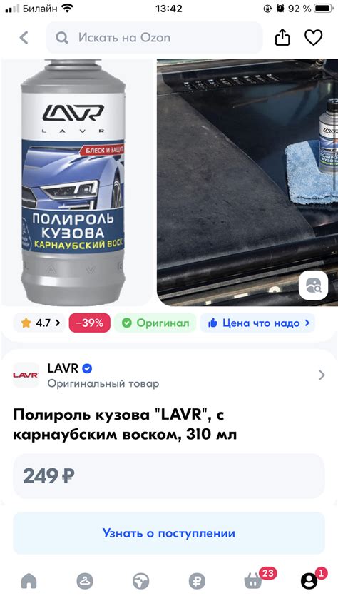 Секреты успешного нанесения воска на фары