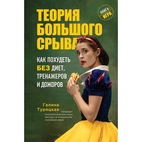 Секреты успешного отливания