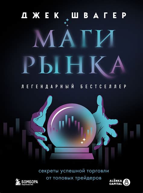Секреты успешной торговли жемчужинами