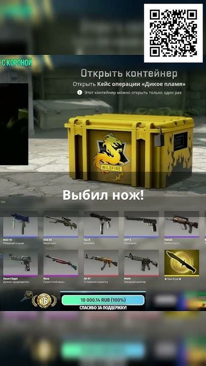 Секреты успешных продаж в CS:GO