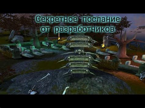 Секреты чистоты в астрале
