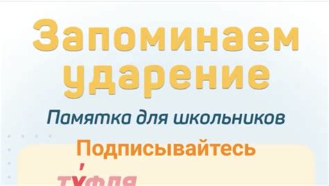 Секреты эффективного усвоения знаний