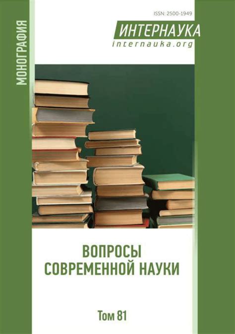 Семантика и лексика в узбекском и азербайджанском языках