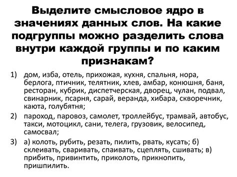 Семантические аспекты слова "притворяться"