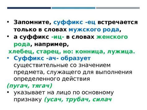 Семантическое значение термина