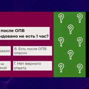 Серьезные последствия при чрезмерном количестве ошибок