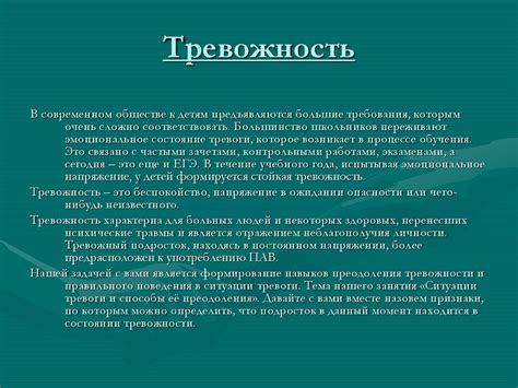 Сетка: причины и способы