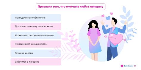 Сигналы влюбленности мужчины Лошади
