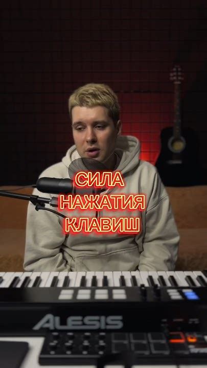 Сила нажатия