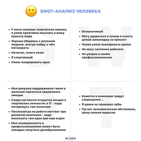 Сильные и слабые стороны союза между рыбой и скорпионом