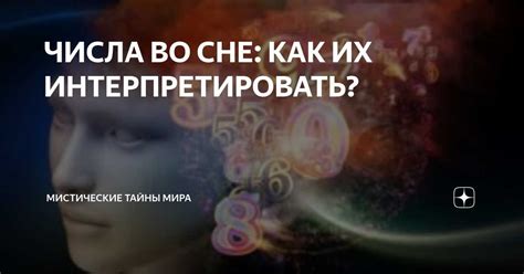 Символика кражи мебели в сновидениях