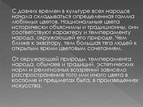 Символика соли в культуре различных народов