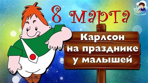 Символический обряд на празднике для малышей