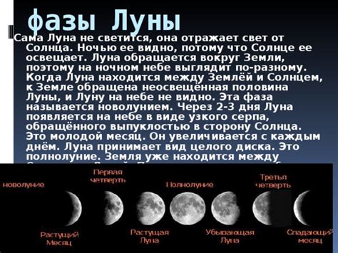 Символическое значение желтой луны в разных культурах