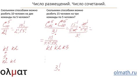 Символическое значение сочетаний, включающих число 3, в числе 30000