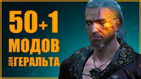 Символическое значение шрама для Геральта