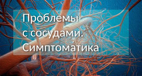 Симптомы, указывающие на готовность септума к снятию