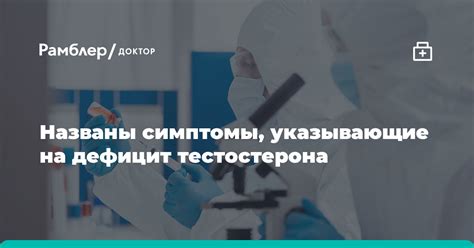 Симптомы, указывающие на причину
