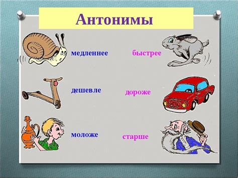 Синонимы и антонимы слова "аннулировать"