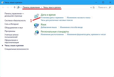 Синхронизация времени с устройством