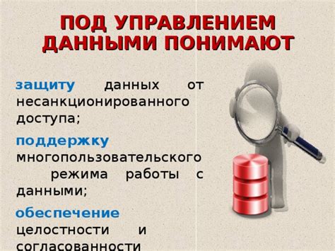 Синхронизация данных на различных устройствах: обеспечение согласованности информации