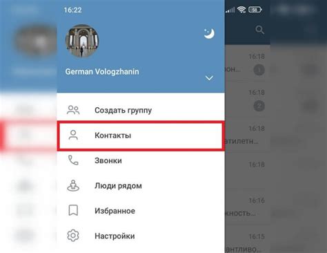 Синхронизация контактов и мессенджеров с умными часами