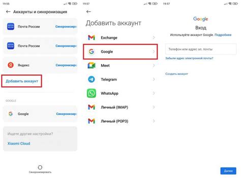 Синхронизация саундбара с телефоном для удобного управления