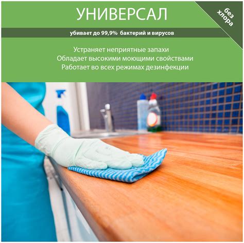 Систематическое протирание мебели