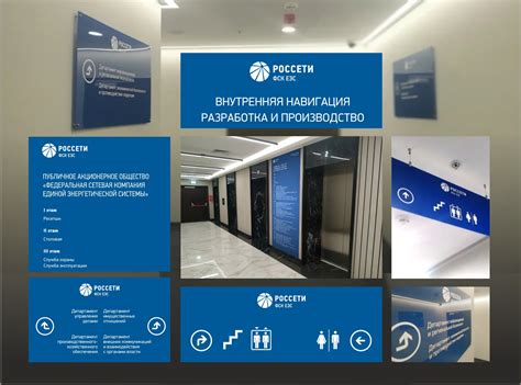 Система навигации и картографирования помещения