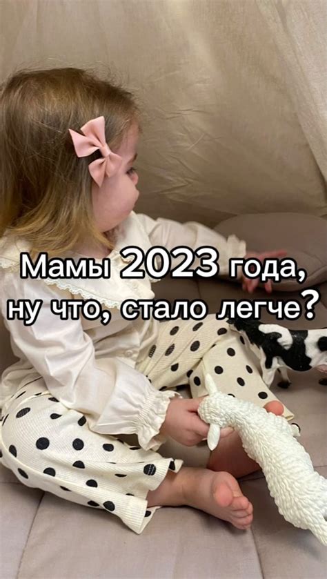 Ситуация наследственной доверчивости мамы