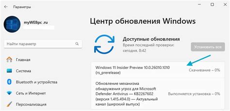 Скачивание и установка обновления через Wi-Fi