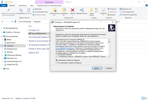Скачивание и установка программы Cff Explorer