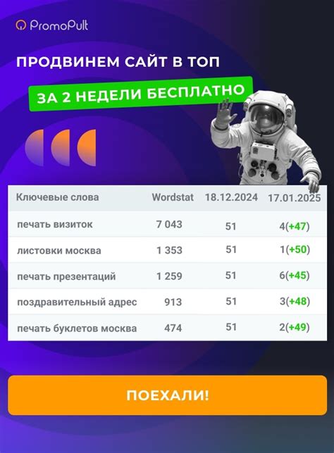 Скачивание и установка программ для стриминга