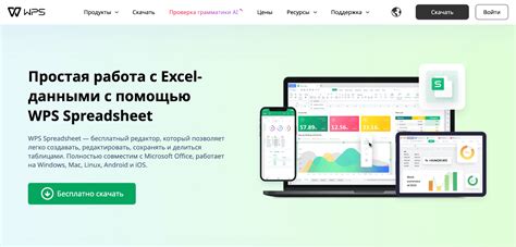 Скачивание Excel файла