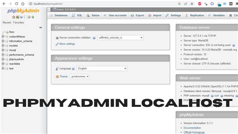 Скачивание Phpmyadmin