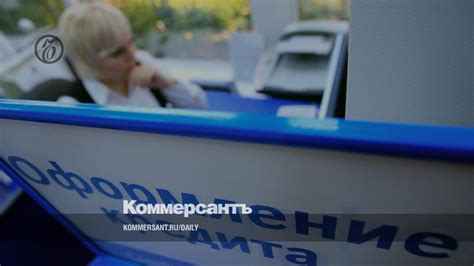 Склонность к замедлению