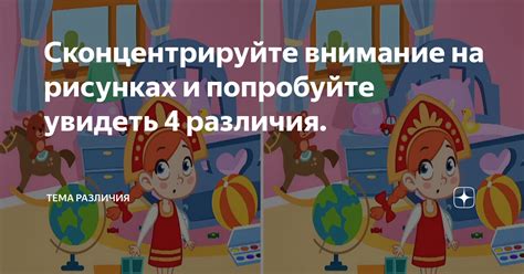 Сконцентрируйте внимание на желании